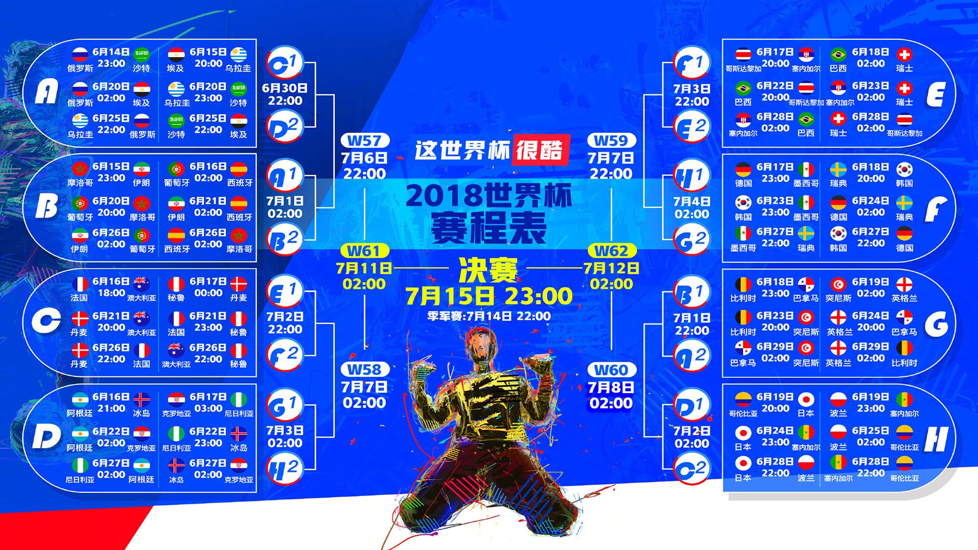 FB体育-东方风暴席卷温布利，日本2-1力克英格兰，久保建英用魔术脚征服世界杯